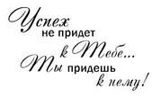 Работа на дому,  через интернет. (официально)