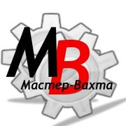 Требуется слесарь-сборщик металоконструкций