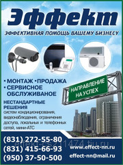 Требуется менеджер - продавец по продажам