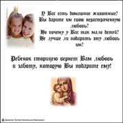 гистационный курьер