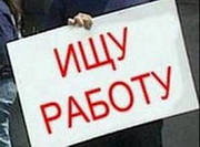 Ищу работу менеджером продаж и реализации