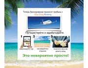 Новая компания USA MyFunLIFE предлагает