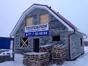 Строим дома быстро и качественно