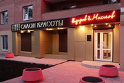 Требуются косметолог и мастер ногтевого сервиса в салон красоты