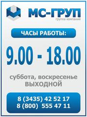 Строительство и ремонт