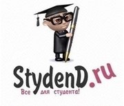 Авторы работ по экономическим дисциплинам и общепиту!