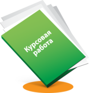 Автор студенческих работ