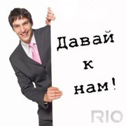 Менеджер по работе с клиентами