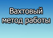 Работа упаковщица (овощебаза) - смотрите.