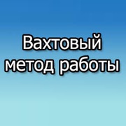 Требуется разнорабочий  - мерчандайзер
