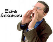  Требуется офис-менеджер