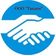 ооо тандем