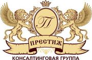 Сотрудник в юридическую компанию