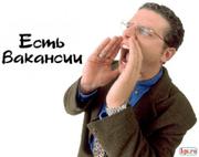 Срочно требуется менеджер