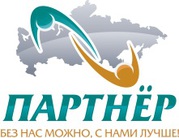 Разнорабочий с обучением на бетонщика.