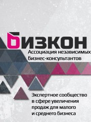 Объявляем набор на конкурсной основе менеджеров отдела продаж