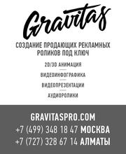 Создание видеороликов и продающее видео