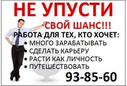 Специалист по рекламе