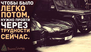 Требуются менеджеры