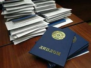 Работа дома!!!!