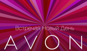 Требуются представители в косметическую компанию