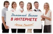 менеджер по развитию в сети