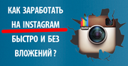 До 200 тысяч рублей до Нового года! Успей снять сливки!