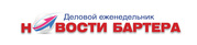 Стабильный поток новых заказчиков за адекватные деньги!