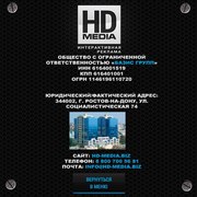 ведение деловых переписок