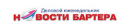 Как Вашей компании эффективно и не дорого выйти на российский рынок!