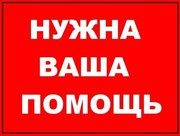 Разнорабочий