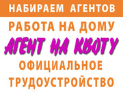Риелтор по жилой недвижимости
