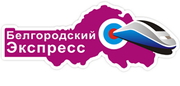 Бесплатная доска объявлений  города Белгород