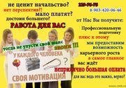 Помощник руководителю