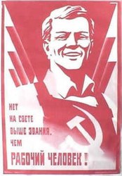 демонтаж-разнорадбочие