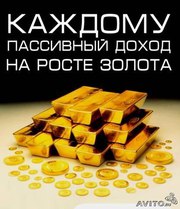 сотрудники в элитный бизнес