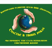 Предлагаем тренинги и курсы для личностного роста