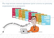 Найду покупателя Вашей  недвижимости. Быстро!