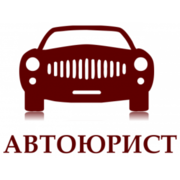 Защита прав автовладельцев
