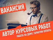 Исполнители студенческих работ