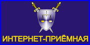Консультация юриста Бесплатно.