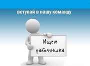 Грамотный ассистент
