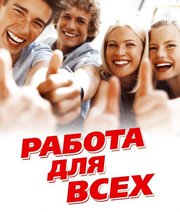 Оформитель документов