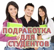 Сотрудник с опытом работы курьера