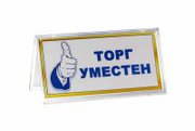 Сертифицированная Парфюмерия Опт