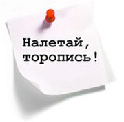 Риэлтор с бесплатным обучением и трудоустройством