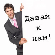 Сотрудник в home-office 