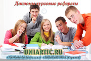 Набор авторов по различным специальностям.