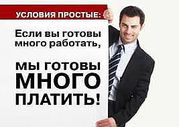 Специалист по продвижению товара (Рязань)