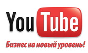 НОВЫЕ КЛИЕНТЫ,  ОТ НОВОГО ВИДА РЕКЛАМЫ.